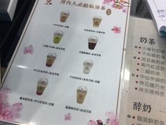 菜单-厝内小眷村(长宁定西路店)