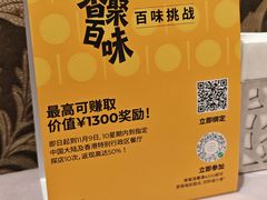 -江南灶中餐厅(南京香格里拉店)