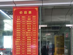 -金丹酱板鸭营业厅(紫缘路店)