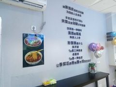 -香探花·擀面皮肉夹馍(北苑店)