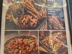 -張飛扒肉·龙江非遗(道外店)
