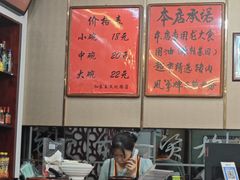 -潍州和乐王(文化店)