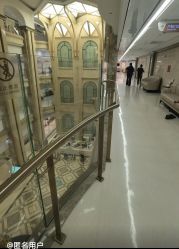 -米诺娃妇女儿童医院·三级妇儿医院