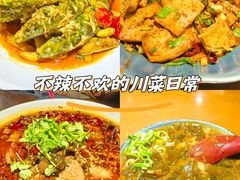 -58度品质川菜馆(经一路店)