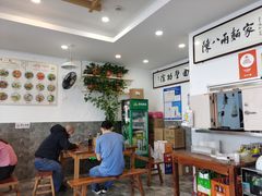大堂-陈八两面家(华孚写字楼店)