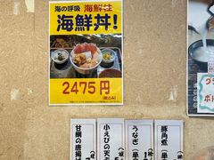 -海鮮市場長崎港(出島ワーフ店)