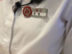 -海底捞火锅(CBD安泰广场店)