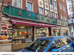 -燕云楼(云南路店)