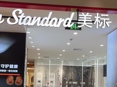 -上海月星家居(澳门路店)