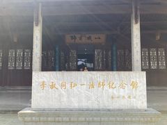 -虎跑公园
