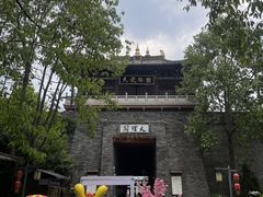 -天龙八部武侠城