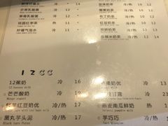 菜单-12cc(望京凯德MALL店)