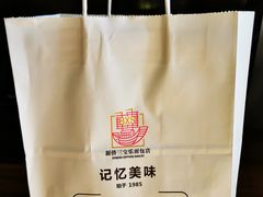 -新侨三宝乐面包店(崇文门店)