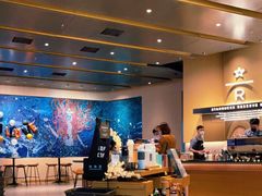 -星巴克臻选(上海合生汇1F店)