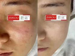 -丹漪·DANYI 美肤中心