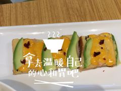 -牛油果大师寿司(瑞景店)