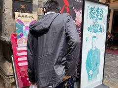 -马家大院