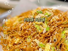 -凤城·食都