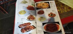 -儒宴孔府菜·宴会厅(丰体店)