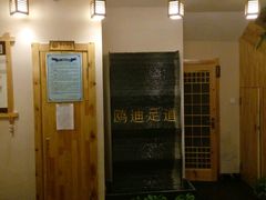 -鸥迪足道(时光海店)