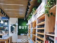 -BUTF美惠眼镜(天通苑万优汇店)