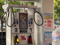 -中国石化(杨思路店)