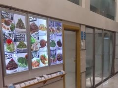 -沈家花园如皋菜(海阳路店)