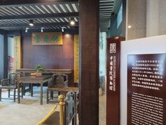 -湖南大学-中国书院博物馆