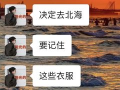 -北海市海滨公园