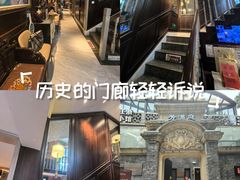 -芳满庭·江浙小馆(1912店)