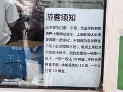 -红河谷漂流