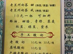 菜单-桥门程记(兰州南关夜市店)