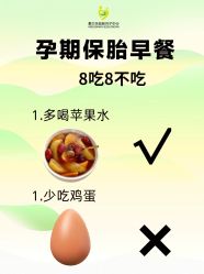 -爱贝乐妈咪月子中心