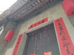-小洲村