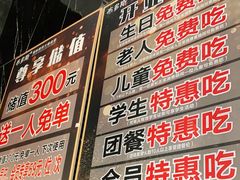 -布多斯烤肉火锅自助(江腾广场店)