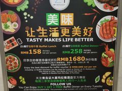 -青岛证大喜玛拉雅酒店·Z1餐厅