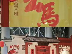-虹桥艺术中心