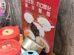 -南信牛奶甜品专家