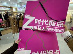 -华宇购物中心(开化寺街店)