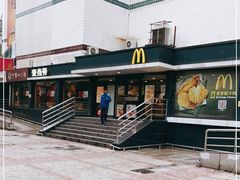 -麦当劳(杨高南路店)