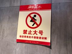 -杨家汀州韵(万达店)