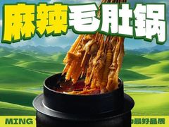 -沪上名羊天下•烤羊腿•东北烧烤•小龙虾(浦东直营总店)