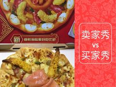 -必胜客(松江三湘宅急送店)