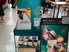 -星巴克(成都机场T2店)