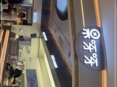 -果呀呀(国金街店)
