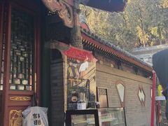 -宫事颐庭·老佛爷贵寿下午茶(颐和园店)