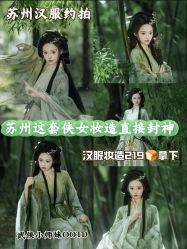 -苏州窝边小草摄影·汉服妆造跟拍(拙政园店)