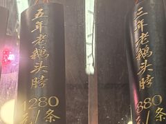 -日日香卤鹅饭店·澄海狮头鹅(澄海店)