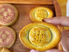 -祥禾饽饽铺·中式糕点(天津河东美福园店)