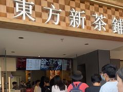 门面-霸王茶姬(正佳广场店)